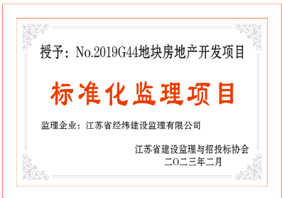 2022年標(biāo)準(zhǔn)化項(xiàng)目